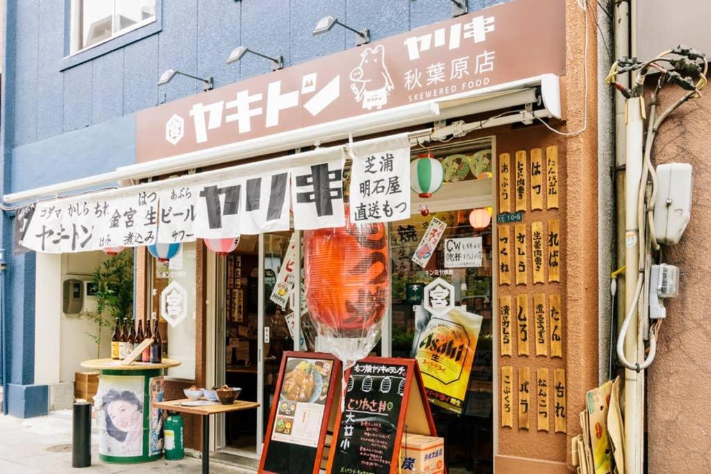 Akiba Apartamento